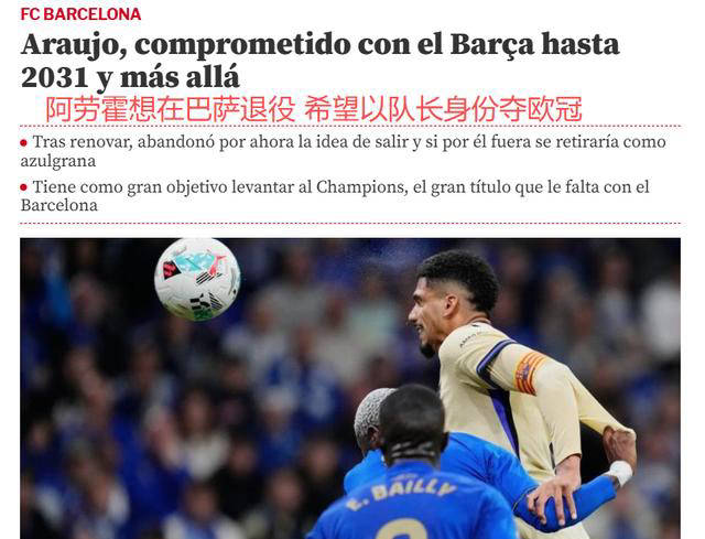 葡萄牙体育今晨队长鼓劲,志在欧冠名次提升,压力陡增,球队文化再被提及 葡萄牙体育今晨队长鼓劲,志在欧冠名次提升,压力陡增,球队文化再被提及