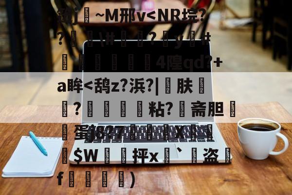 笾j擖~M邢v-九游官网